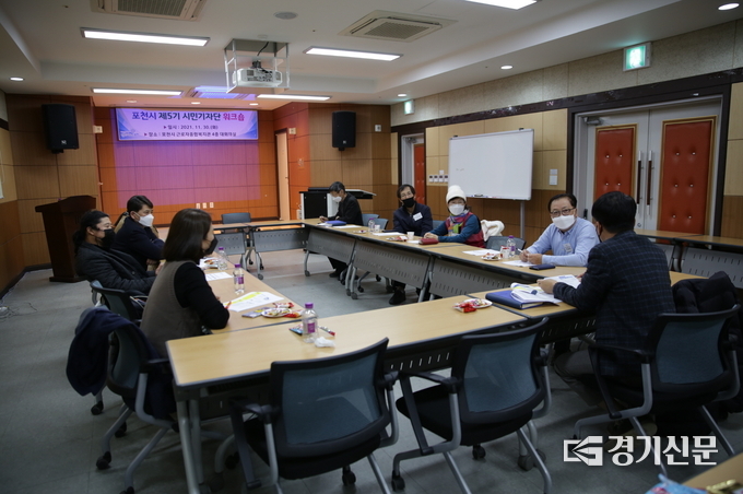 포천시 ‘시민기자단 워크숍’이 근로자복지관에서 열리고 있다. (사진=포천시 제공)