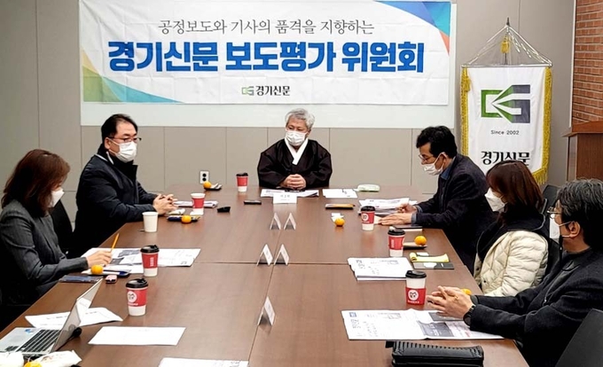 경기신문 보도평가위원회 11월 회의가 지난달 25일 본보 1층 회의실에서 열렸다. 보도평가위원회 위원들이 11월달 본보 편집 내용과 홈페이지에 대해 이야기를 나누고 있다. (사진=노경신 기자)