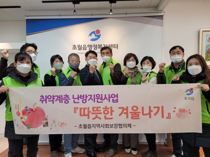 광주시 초월읍 지역사회보장협의체는 취약계층을위한 난방용 등유 지원사업을 추진하고 있다. (사진=광주시 제공)