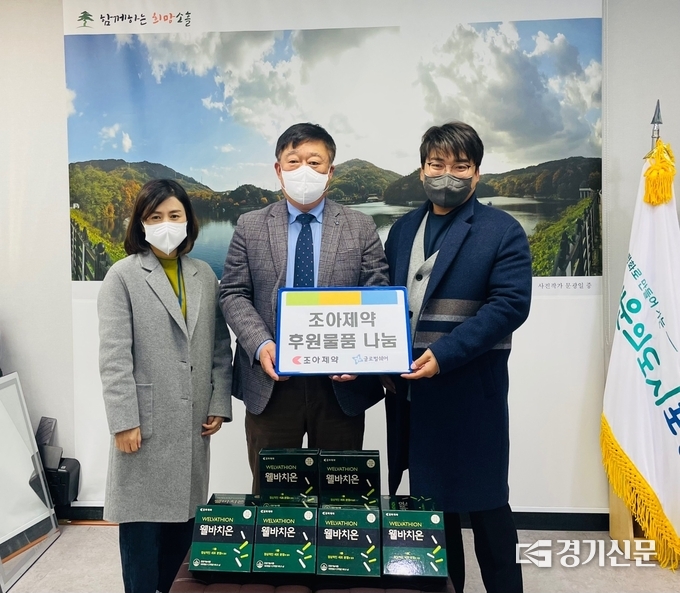 글로벌쉐어(대표 고성훈)에서 소흘읍에 건강보조식품을 기탁했다. (사진=포천시 제공)