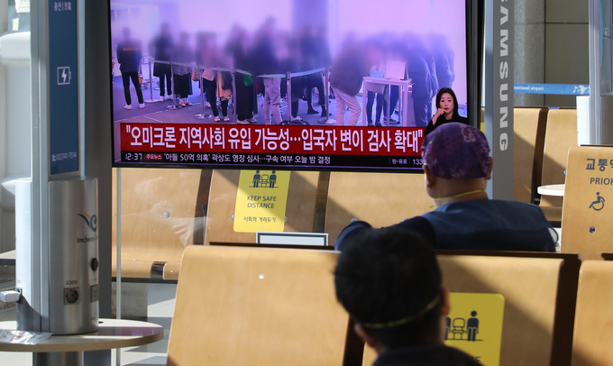 위 사진은 기사와 직접 관련이 없음 (사진=연합뉴스/자료사진)