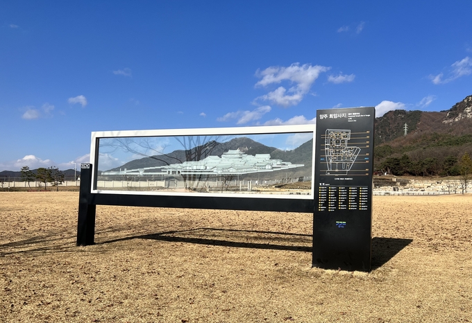 양주 회암사지 (사진=경기도 제공)