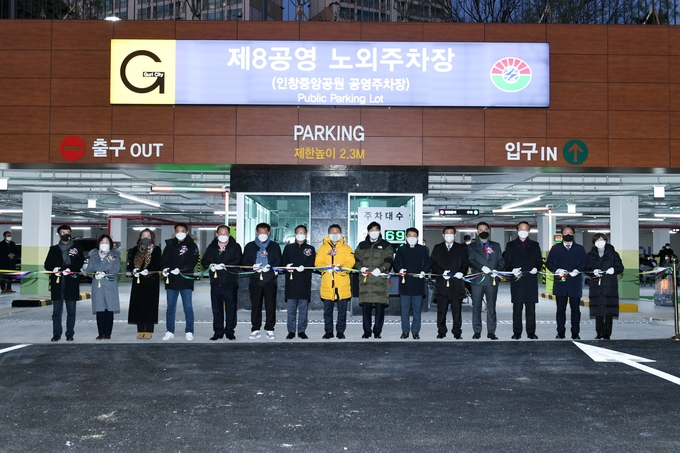 구리시는 1일 인창동 현충탑 인근에 인창중앙공원 공영주차장 조성을 완료하고 준공 행사를 가졌다. (사진=구리시 제공)