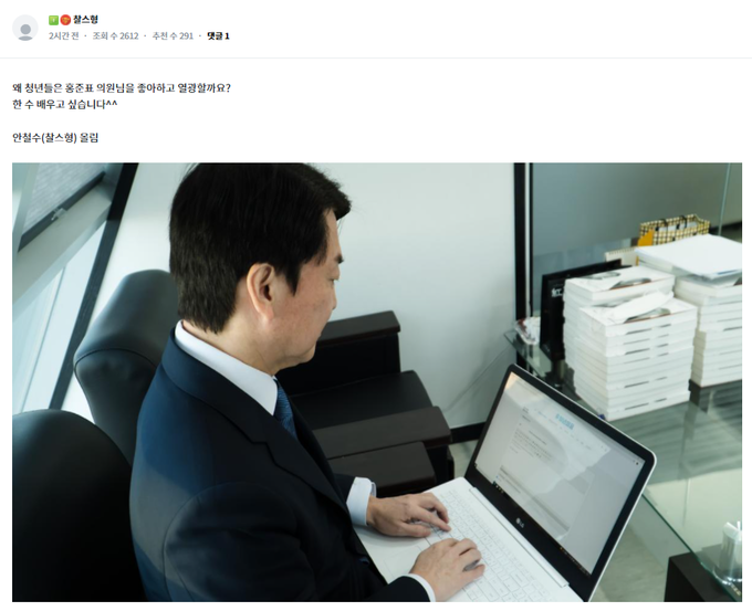(사진=청년의꿈 홈페이지 화면 캡처)