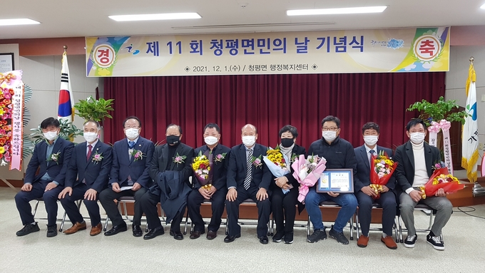 (사진=가평군 청평면 행정복지센터 제공)