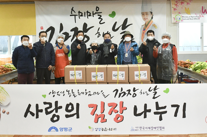 (사진=양평군 제공)