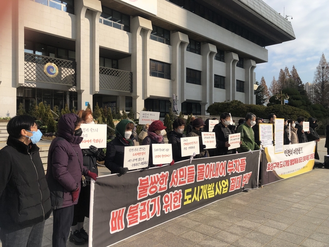 정의당 인천시당과 주민들이 2일 인천시청에서 효성구역 도시개발사업을 둘러싼 불법 특혜 비리 의혹을 제기하는 기자회견을 하고 있다. ( 사진 = 정민교 기자 )