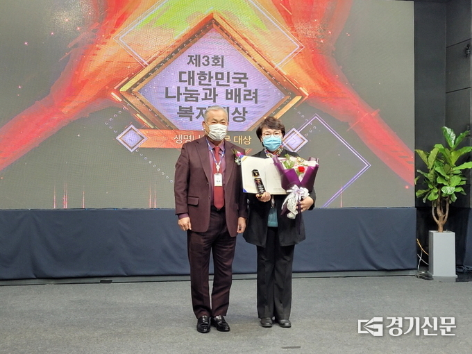 나눔과 배려 복지대상을 수상한 양주시의회 한미령 의원. (사진=양주시의회 제공)