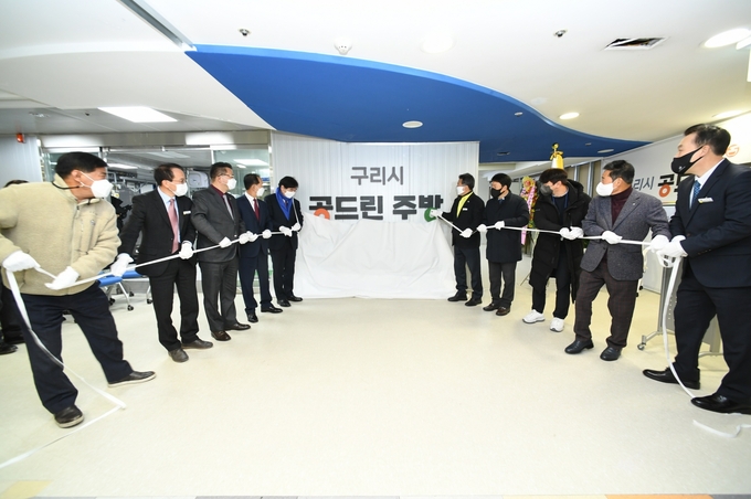 구리시는 2일 구리유통종합시장 아웃렛동 2층에서 ‘공드린주방’의 개소식 행사를 갖고 정식으로 문을 열었다.(사진=구리시 제공)