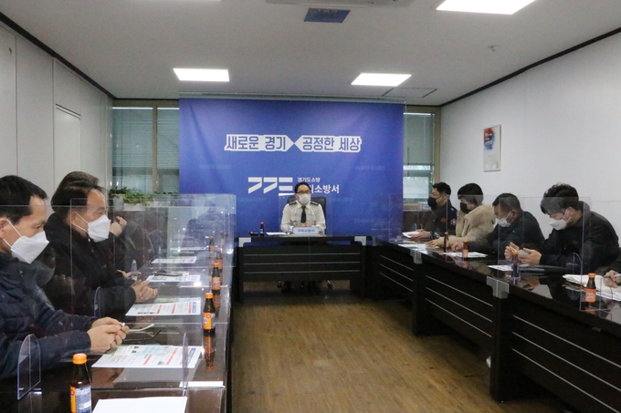 구리소방서는 2일 본서 소회의실에서 공동주택 관계자를 초청해 자율안전관리 강화를 위한 간담회를 개최했다.(사진=구리소방서 제공)