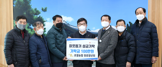 초월농협 원로청년회 관계자들이 시시청을 방문 시동헌 시장에게 성금 100만원을 전달하고 있다. (사진=광주시 제공)