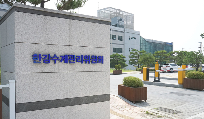 한강수계관리위원회. (사진=한강유역환경청 제공)