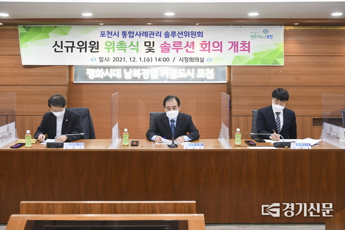 박윤국 포천시장이 회의를 진행하고 있다. (사진=포천시 제공)