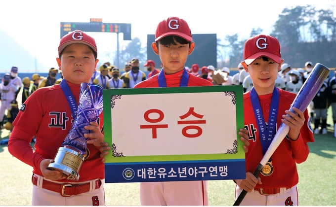 (사진=과천시유소년야구단 제공)