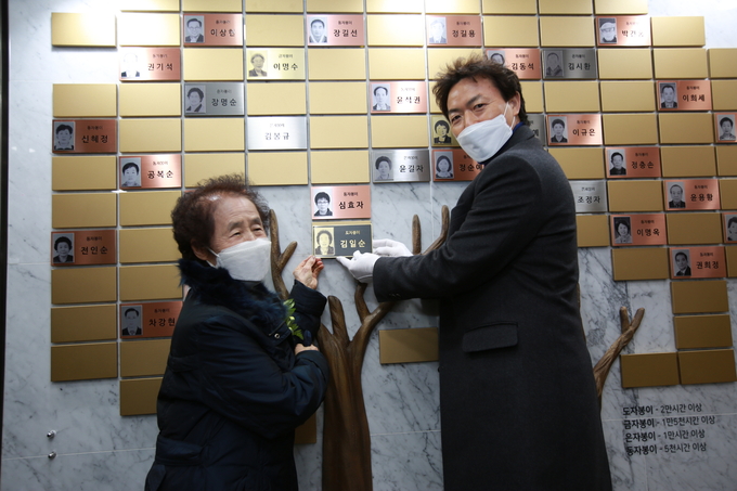 과천시가 지하철 4호선 정부과천청서역과 시민회관 연결 통로에 '자원봉사자 명예의 전당'을 마련하고 제막식을 가졌다. 김종천 과천시장이 자원봉사자 김일순 씨와 함께 기념촬영을 하고 있다. (사진=과천시 제공) 