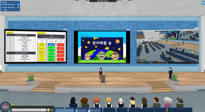 한세대학교 교수학습센터가 메타버스를 활용한 ‘한세 CHAMP-On’ 프로그램 성과 공유회 개최했다.(사진= 한세대학교 제공)<br>
