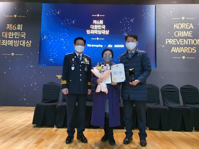 인천시가 제6회 범죄예방대상에서 우수 공공기관으로 선정됐다. ( 사진 = 인천시 제공 )