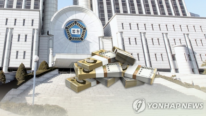 학부모로부터 금품을 받고 대입 시험에서 입시생을 합격시킨 혐의로 기소된 대학교 교수의 항소가 기각됐다. (사진=연합뉴스)