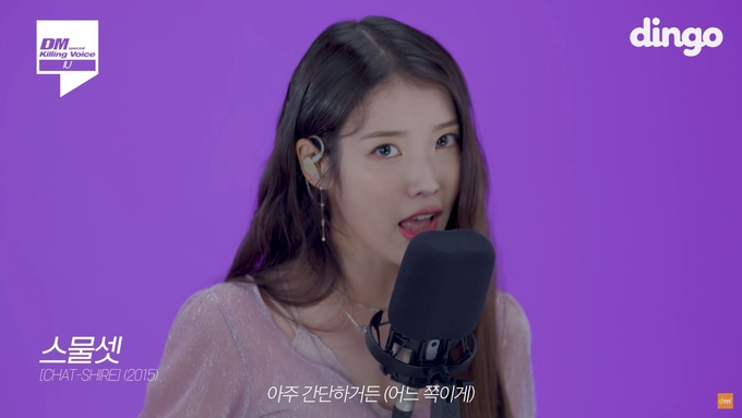 채널 ‘딩고뮤직’에 올라온 ‘아이유(IU)의 킬링보이스를 라이브로!’가 올해 국내 유튜브 인기 동영상 1위를 차지했다. (사진=딩고뮤직 캡처 화면)