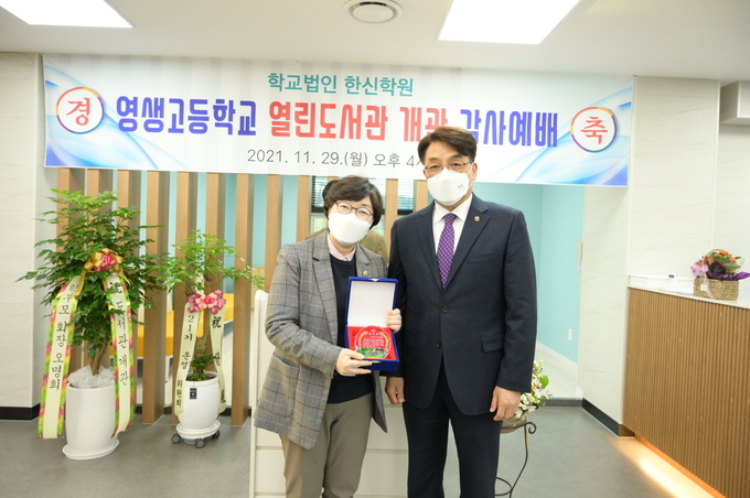 박옥분 의원(좌)이 수원 영생고로부터 도서관 건립에 크게 기여한 공로로 지난달 29일 오후 4시 감사패를 전달받았다. (사진=경기도의회 제공)
