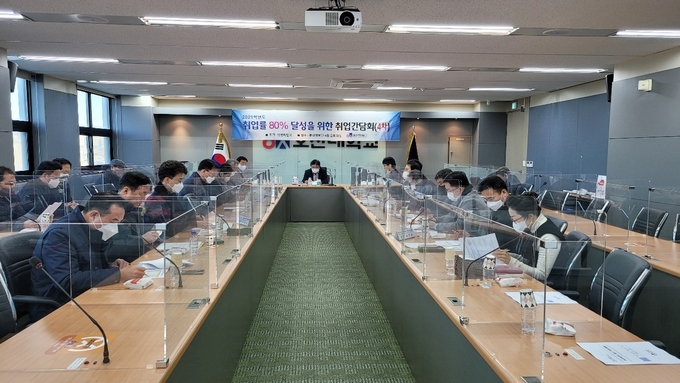 오산대학교 대학일자리센터, 취업간담회 실시 장면(사진=오산대학교 제공)