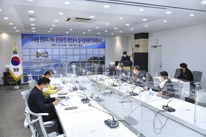 김포시 구래동 문화의거리 공원환경 개선공사를 위한 민관 합동 T/F팀 최종보고회에서 정하영 시장이 설명을 듣고 있다. (사진=김포시청제공) 