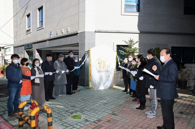 미추홀구 공유냉장고 나눔곳간 5호점이 참석자들의 축하 속에 문을 열었다. ( 사진 = 미추홀구 제공 )
