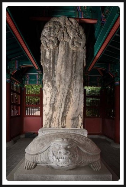 서울 세종영릉 신도비. (사진=문화재청)