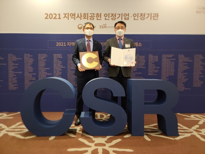 구리농수산물공사(사장 김성수, 이하 공사)가 2021지역사회공헌인정제 인정기관에 처음으로 선정됨과 동시에 경기도 선정기관 중 최고 성적을 거둬 지난 3일 서울가든호텔 그랜드볼룸에서 보건복지부장관상을 수상했다. (사진=구리농수산물공사 제공)