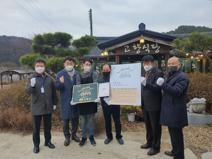 용문산 관광지 입구에 자리잡은 '고향식당'. 각종 한양재가 들어간 진국 백숙을 먹은 뒤 누룽지 죽을 즐길 수 있어 원기 충전에 으뜸이다. (사진=양평군 제공)