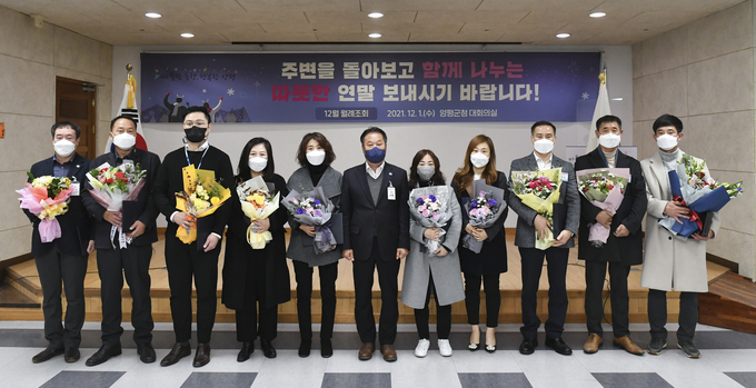 (사진=양평군 제공)