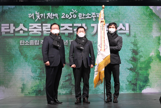 광명시가 탄소중립 실천 최고 영예 ‘대통령상’을 수상했다. (사진=광명시 제공)