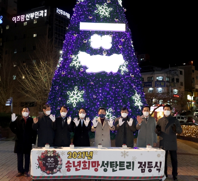 광명시가 성탄축하·송년희망 트리 점등식을 개최했다. (사진=광명시 제공)