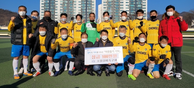 조상현 회장을 비롯한 초월읍 실버 축구회 회원들이 모은 성금을 구정서 초월읍장에게 전달하고 있다. (사진=광주시 제공)