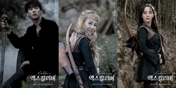 뮤지컬 '엑스칼리버'에 새롭게 합류한 김성규, 김소향, 케이. (사진=EMK뮤지컬컴퍼니)