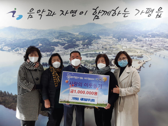 (사진=가평군 가평읍 행정복지센터 제공)