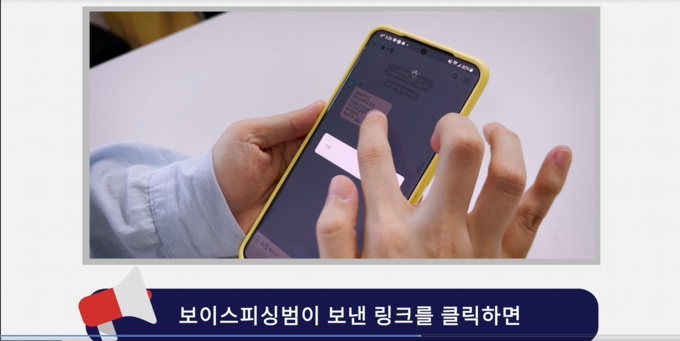 ‘2021 보이스피싱 피해 예방을 위한 콘텐츠 공모전‘이 6일 금융감독원에서 개최됐다. (사진=금융감독원 제공)