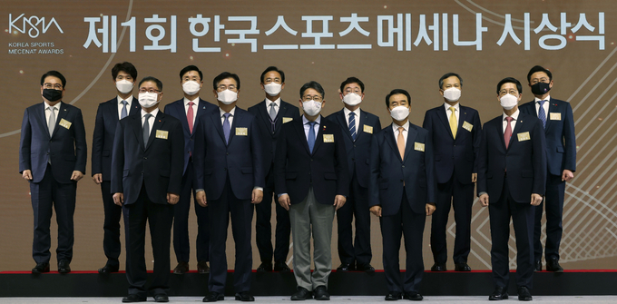 지난해 12월 8일에 열린 '제1회 대한민국 스포츠 메세나 시상식. (사진=연합뉴스 자료사진)
