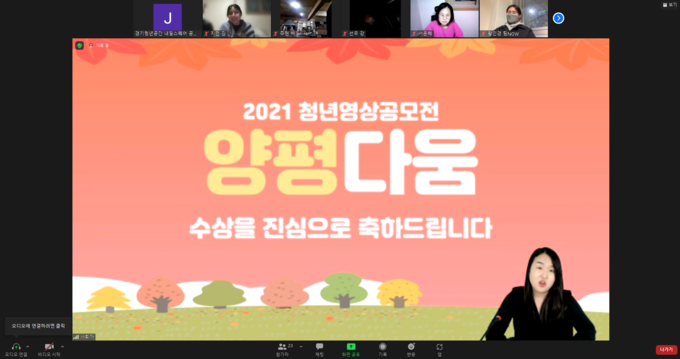 (사진=양평군 제공)