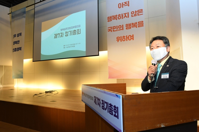 행복실현지방정부협의회 사무총장인 안승남 구리시장은 지난 6일 협의회 제7차 정기총회 및 국민총행복 10대 과제 심포지엄에 참석해‘지속가능한 시민행복’을 위한 혁신정책을 강구했다.(사진=구리시 제공)
