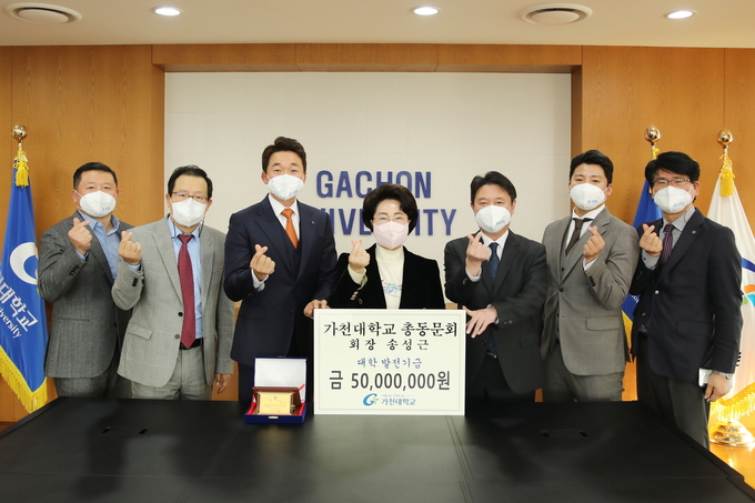 (사진 왼쪽 두번째부터)윤원중 부총장, 송성근 총동문회장, 이길여 총장, 최두원 가천인 장학대단 이사장이 기금 전달식을 갖고 기념촬영을 하고 있다. (사진=가천대학교 제공)