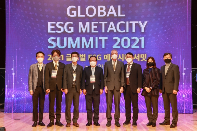 남양주시가 7일 메타시티포럼과 함께 ‘2021 글로벌 ESG 메타시티 서밋’을 개최했다.(사진=남양주시 제공)