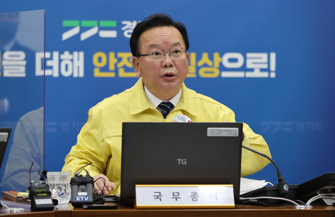  김부겸 국무총리가 8일 오전 경기도 수원시 경기도청에서 열린 코로나19 대응 중앙재난안전대책본부 회의를 주재하고 있다. (사진=연합뉴스 제공)