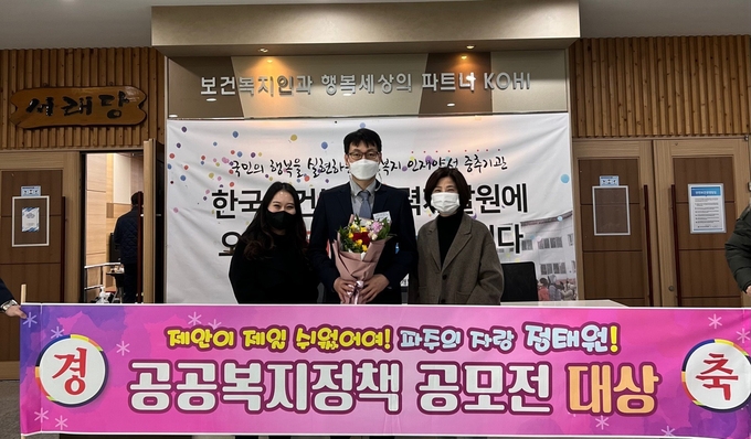 파주시 금촌2동 정태원 주무관이 공모전 대상 수상 기념 촬영을 하고 있다. (사진=파주시 제공)