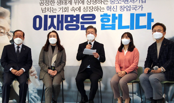 더불어민주당 이재명 대선 후보가 8일 오전 서울 금천구 가산디지털 SKV1 한국산업단지 경영자연합회 회의실에서 중소ㆍ벤처기업 정책공약을 발표하고 있다. (사진=국회사진기자단/연합뉴스)