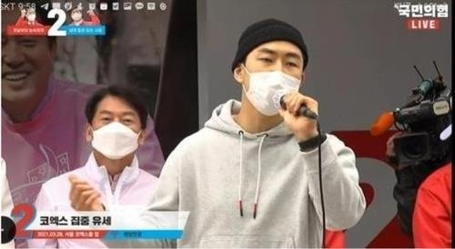 오세훈 후보 유세트럭 위에 올라 연설하는 노재승 씨 (사진=유튜브 '오른소리' 캡처)