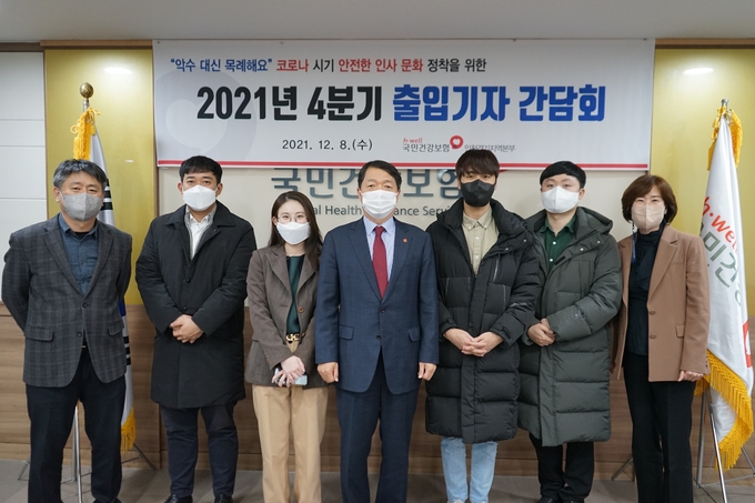 8일 오전 경기 수원시 건보 경인본부 회의실에서 열린 2021년 4분기 기자간담회에서 서명철 국민건강보험공단 경기인천본부장(가운데)이 경인지역 일간지·방송사 취재진과 기념사진을 촬영하는 모습. (사진=국민건강보험공단 경기인천본부 제공)