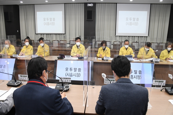 임병택 시흥시장은 일상회복을 위한 특별방역대책 민·관 협력회의를 개최했다.(사진=시흥시 제공)
