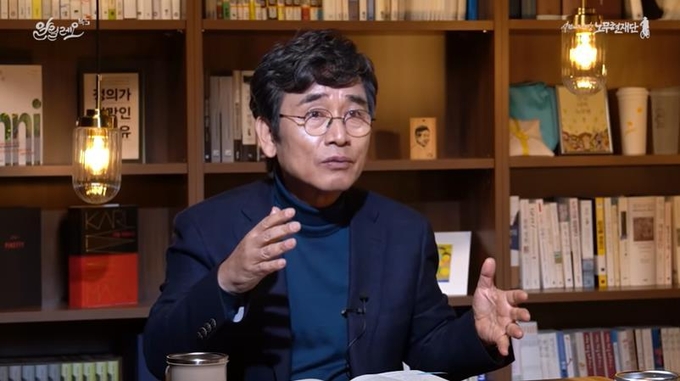 유시민 전 노무현재단 이사장. (사진=사람사는세상노무현재단 유튜브 캡처/연합뉴스)