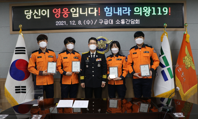 (사진=의왕소방서 제공)